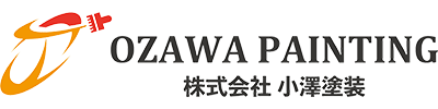 株式会社 小澤塗装