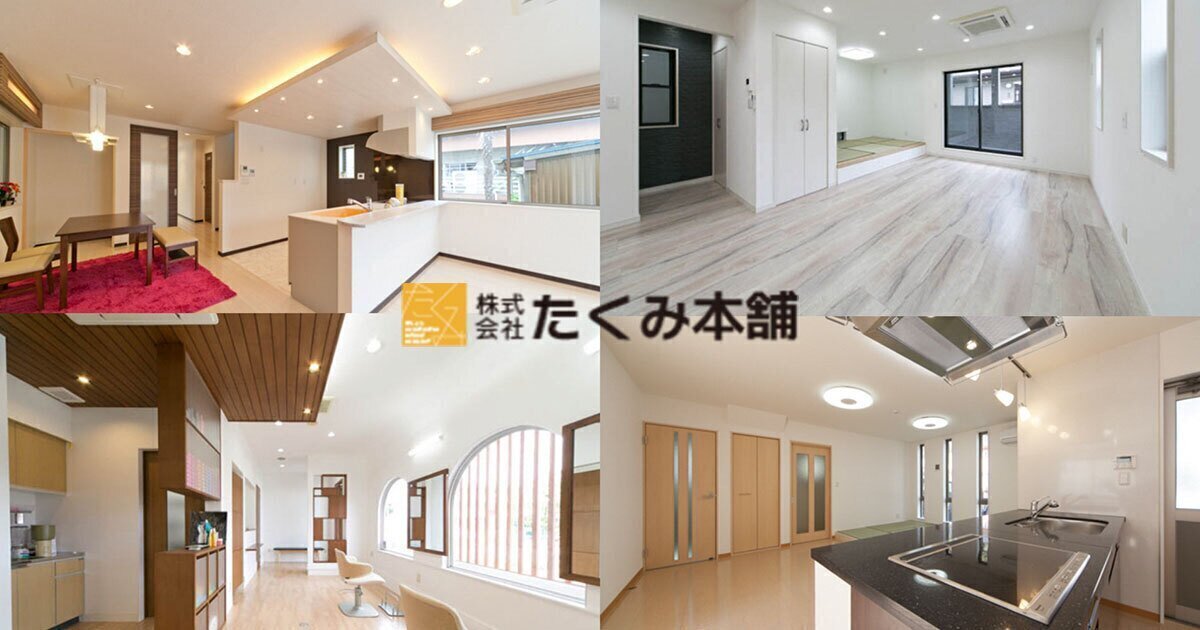 施工事例