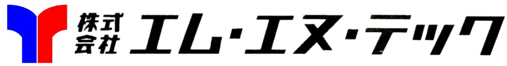 株式会社エム・エヌ・テック