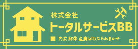 株式会社トータルサービスBB