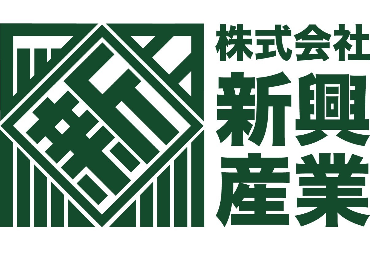 株式会社新興産業