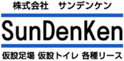 株式会社サンデンケン