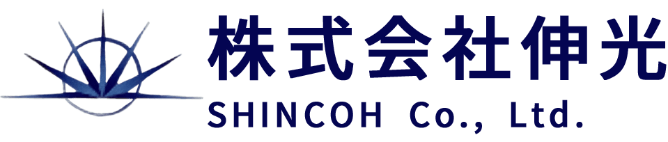 株式会社伸光