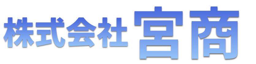 株式会社宮商