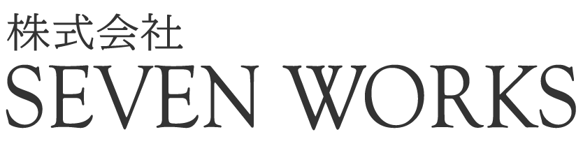 株式会社SEVEN WORKS