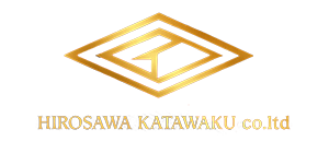 広沢型枠株式会社