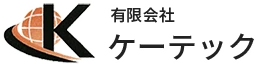 有限会社ケーテック