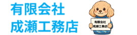 法人のお客様へ