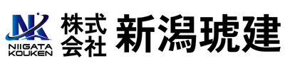 株式会社 新潟琥建