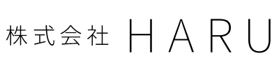 HARUについて