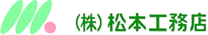 施工事例