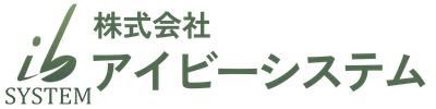株式会社アイビーシステム