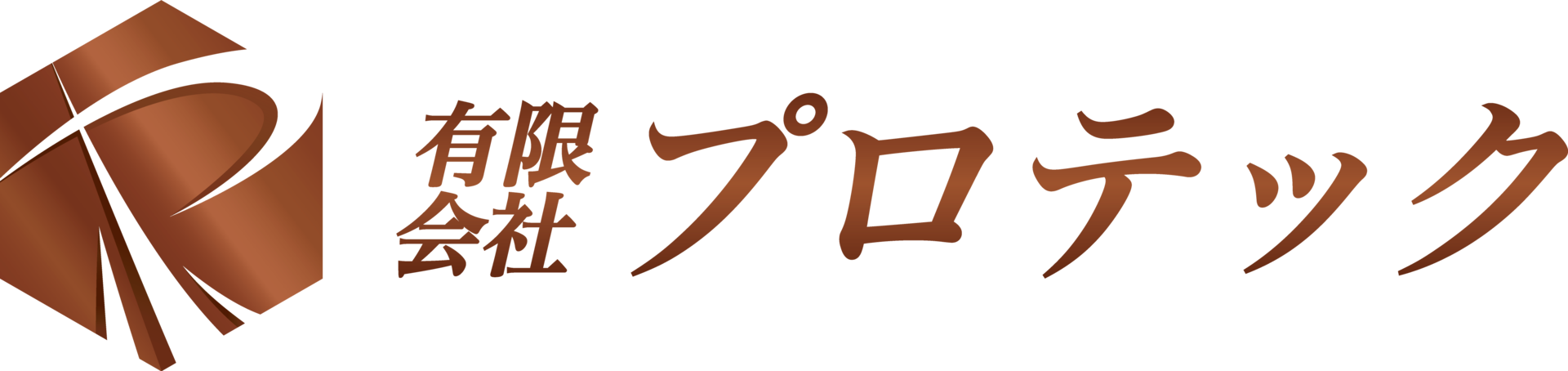トップページ