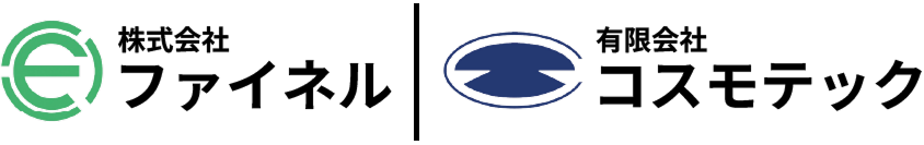 ファイネルについて