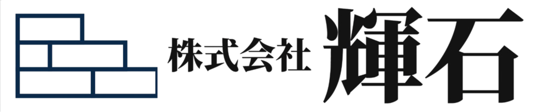 株式会社輝石