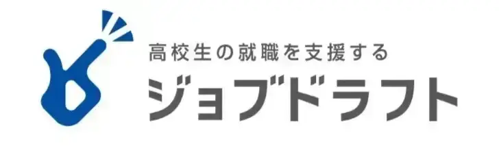 高校生向けページはこちら