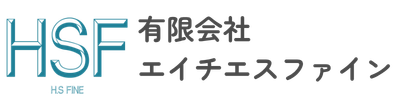 有限会社エイチエスファイン