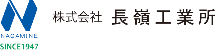 新着情報