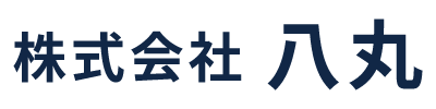株式会社八丸