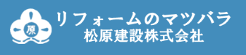 施工事例