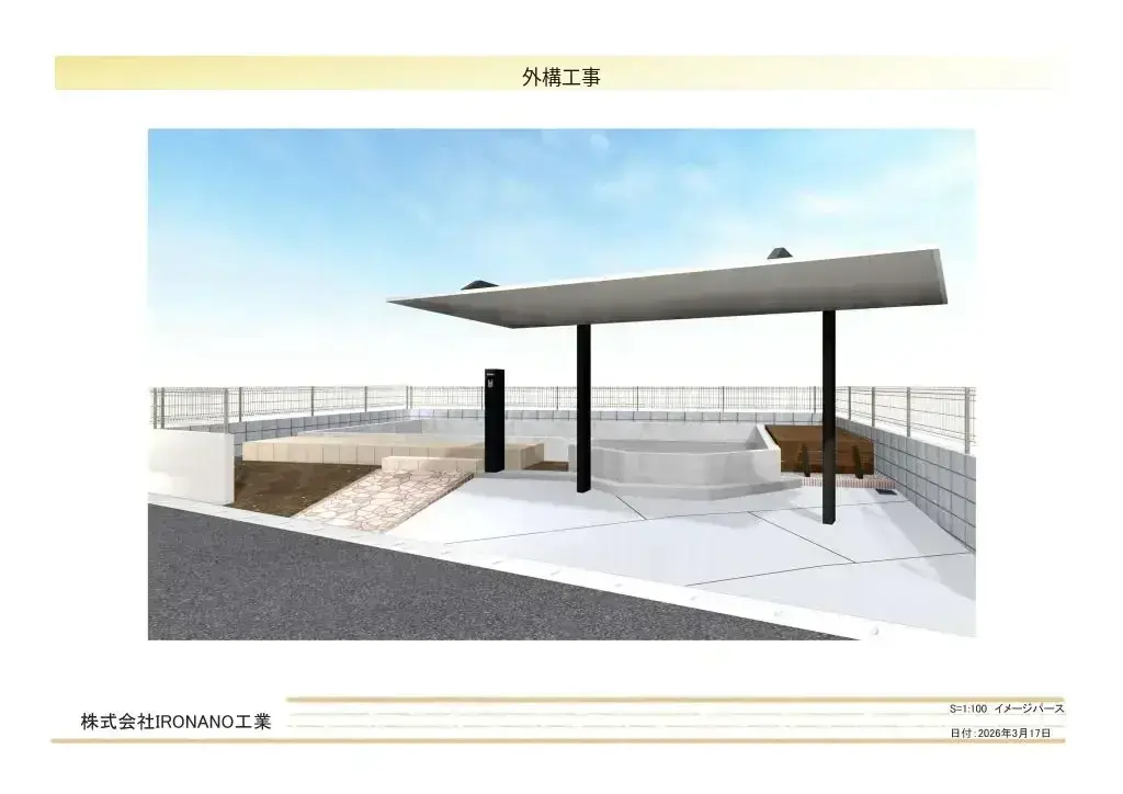 3Dパースサンプル