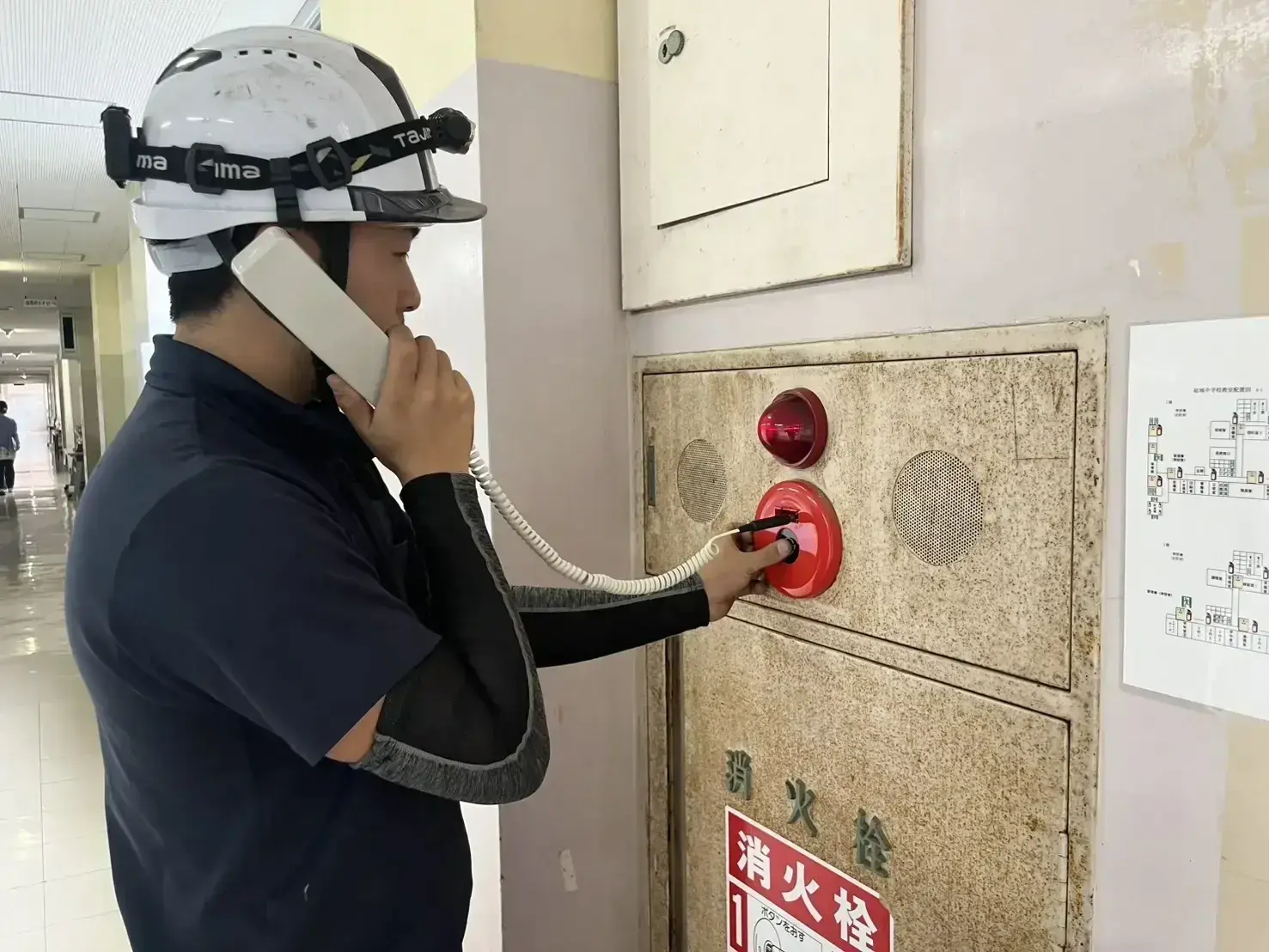 消防設備点検 | 茨城県常総市の消防設備点検・工事は株式会社中村防災