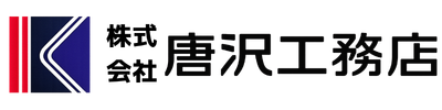 施工事例