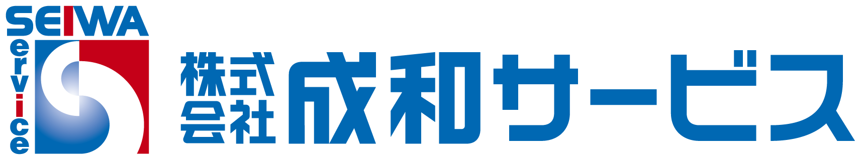 施工事例