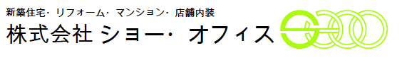 新築・注文住宅